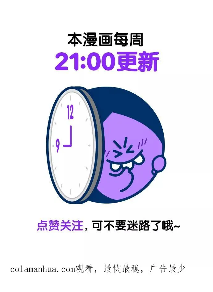 第107话47