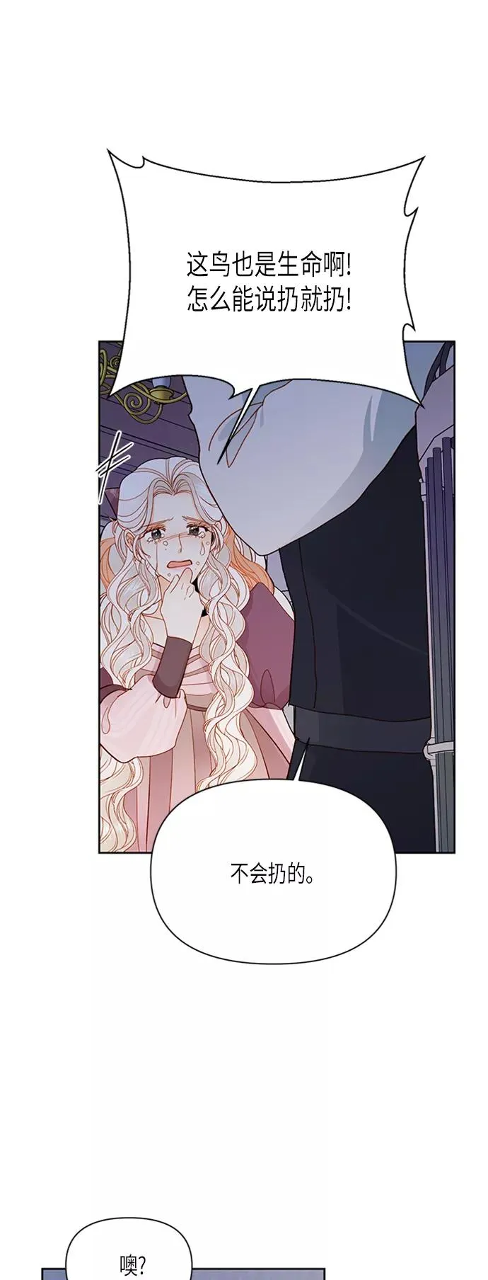 第69话25