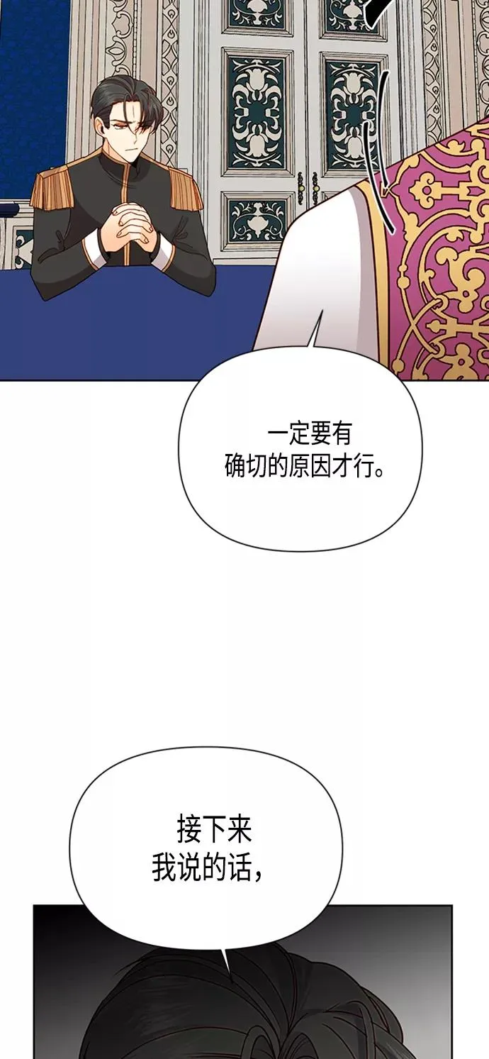第75话49
