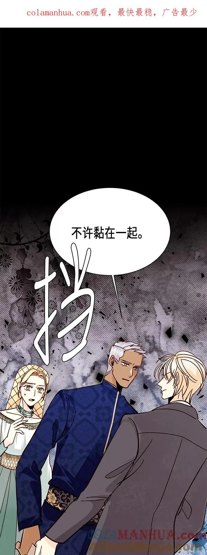 第38话0