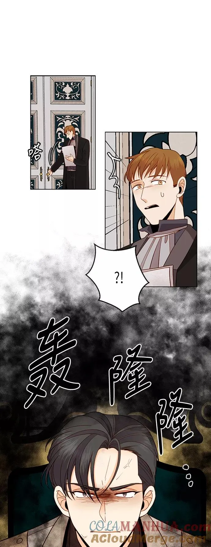 第69话30