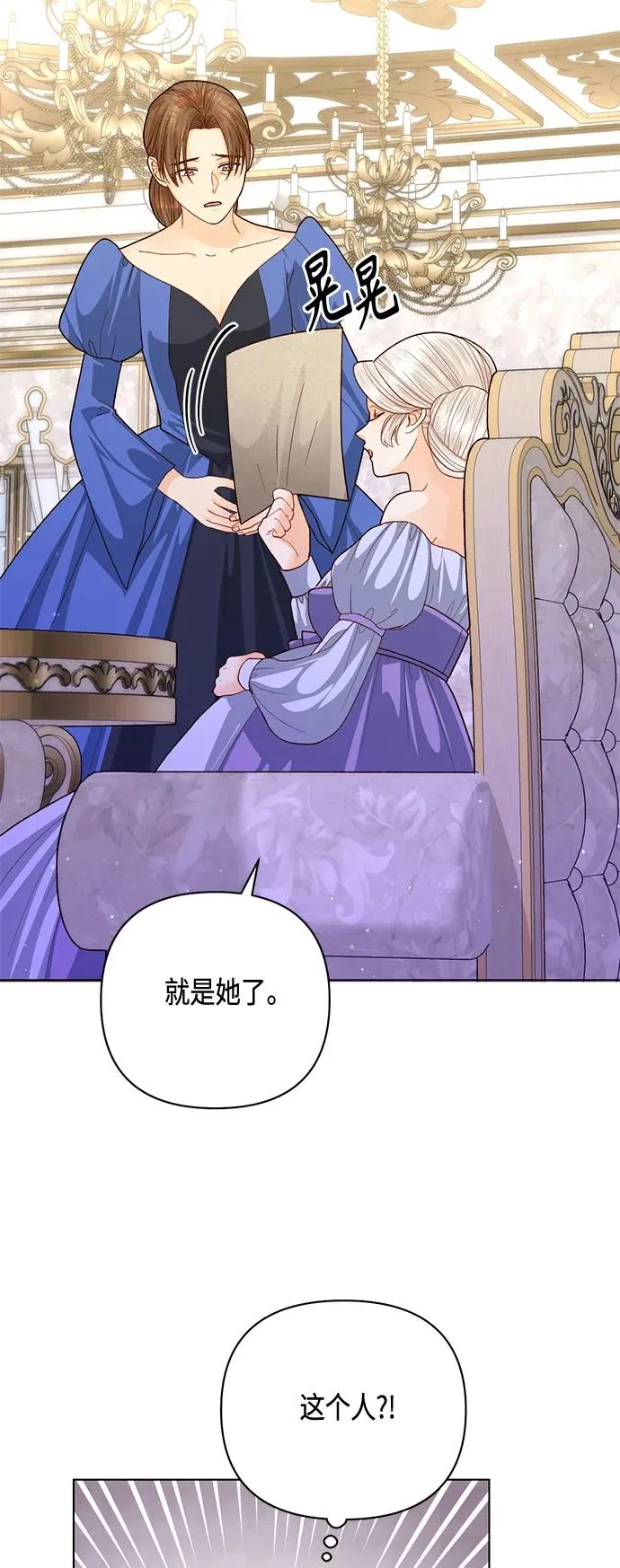 第139话56