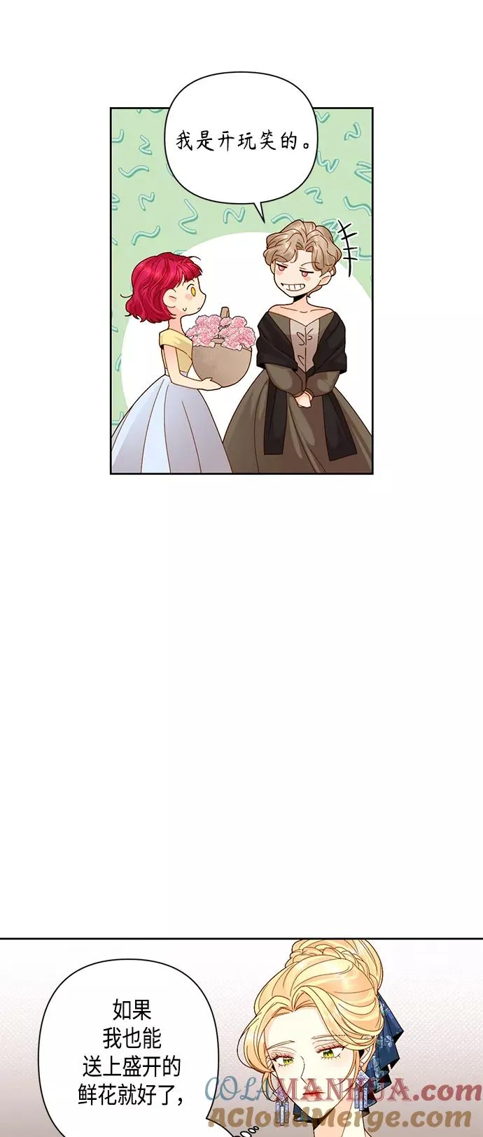 第108话6