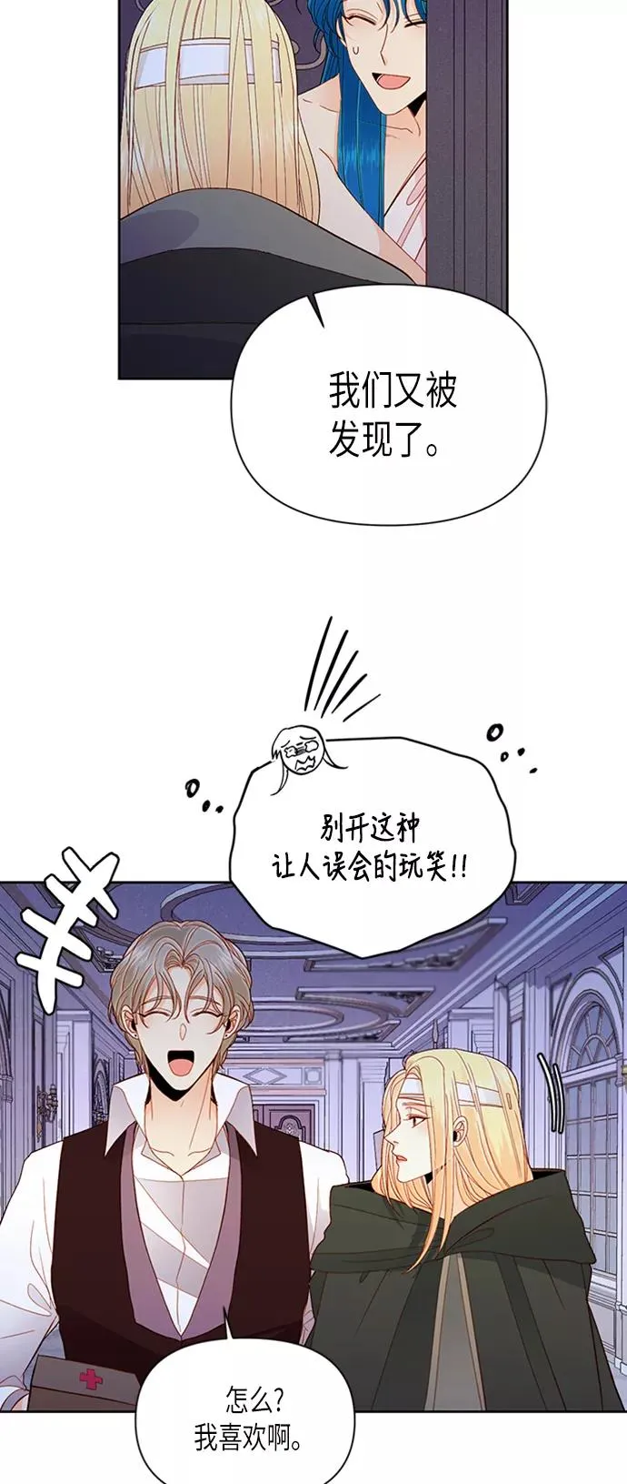 第67话31