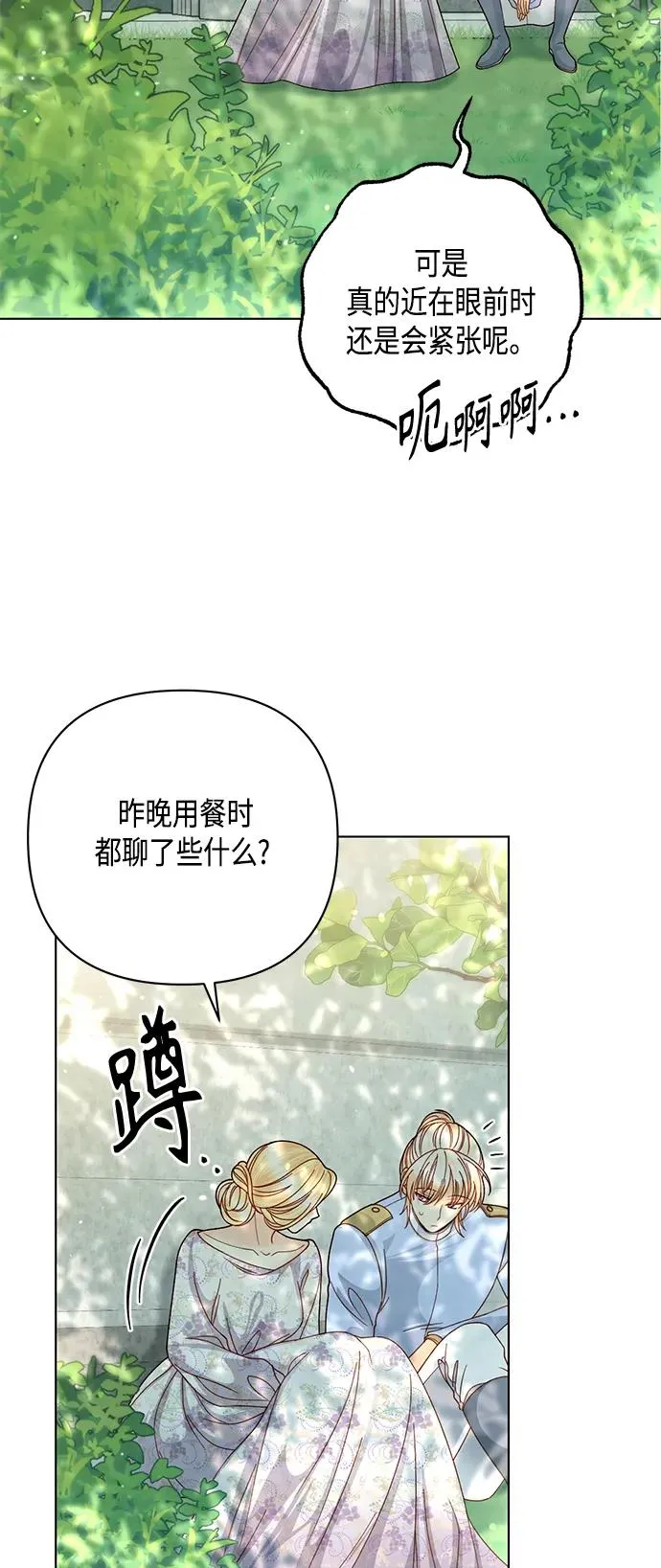 第126话17