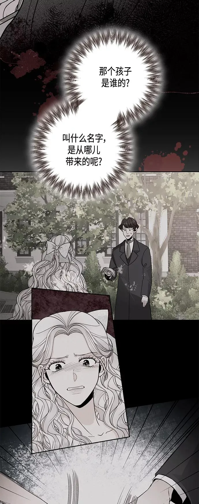 第121话14
