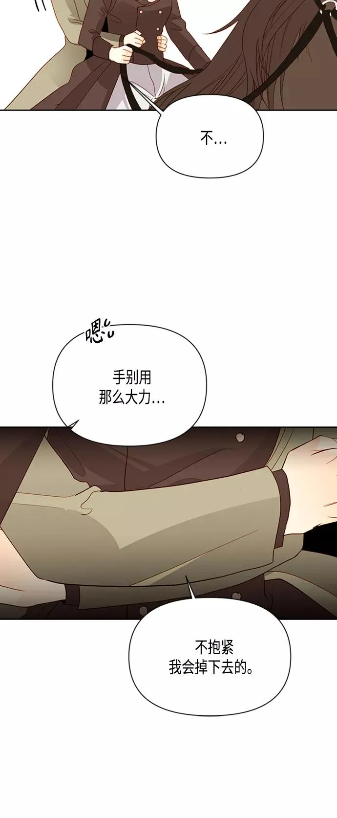 第85话28