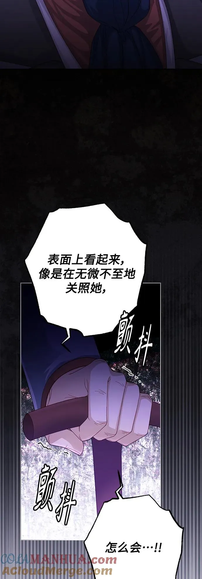 第164话57