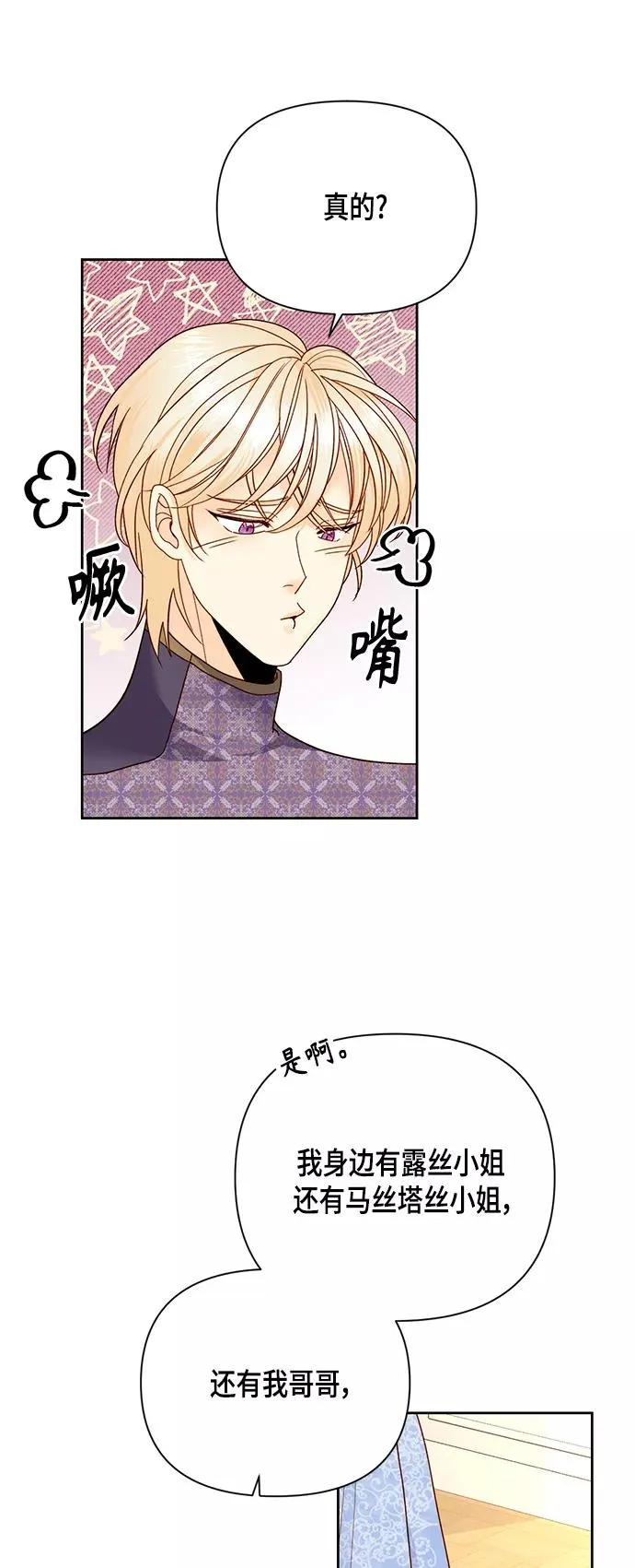 第102话35