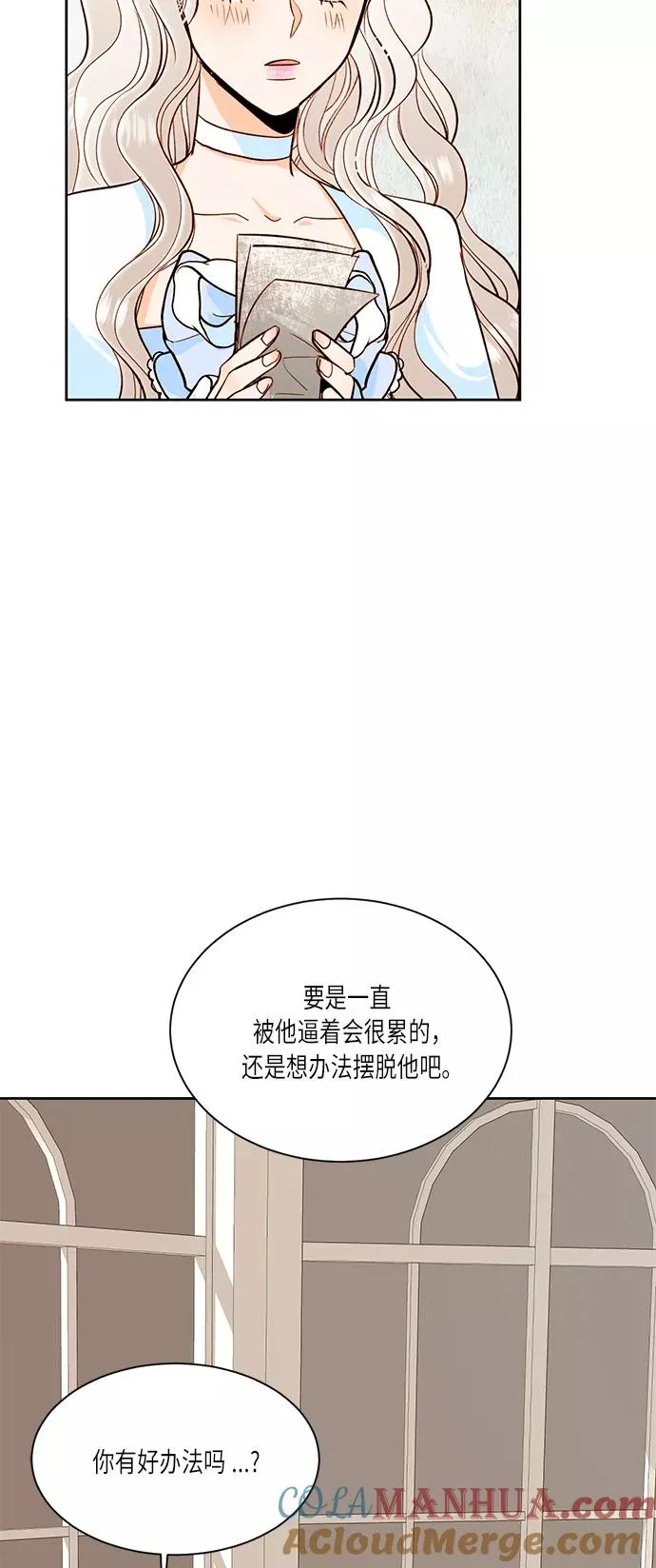 第36话9