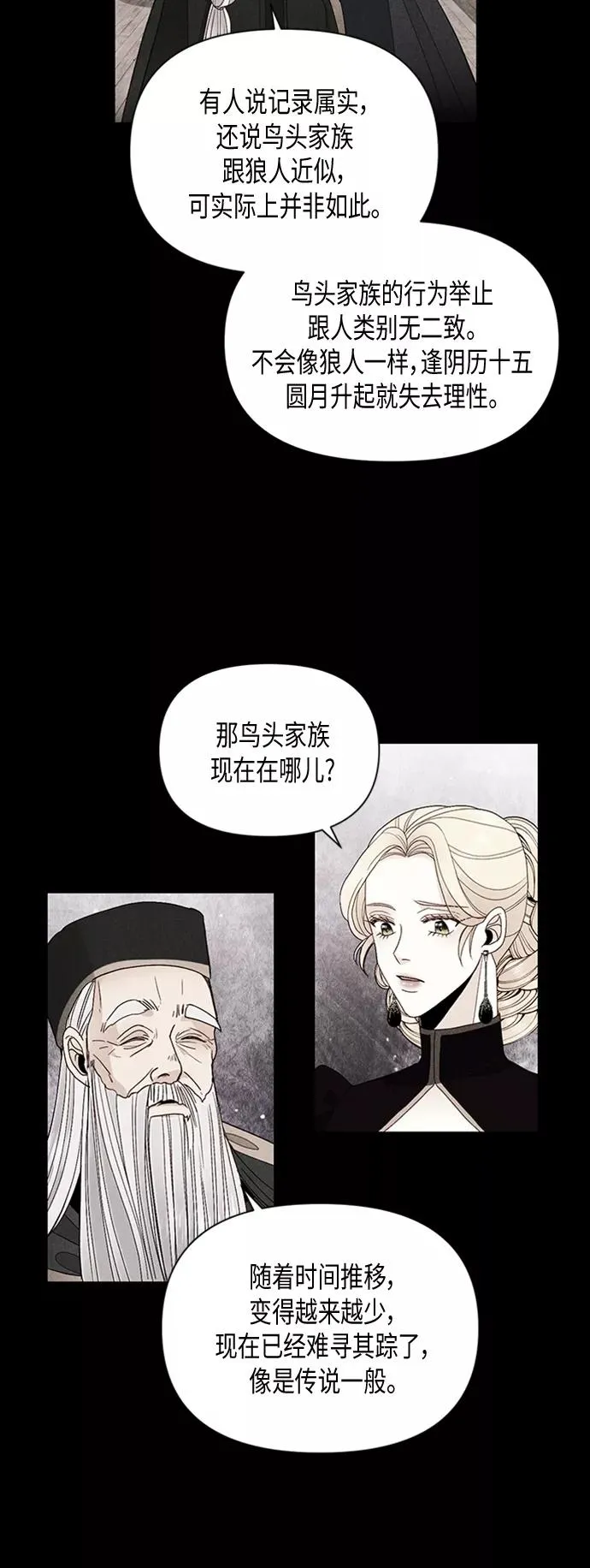 第68话17
