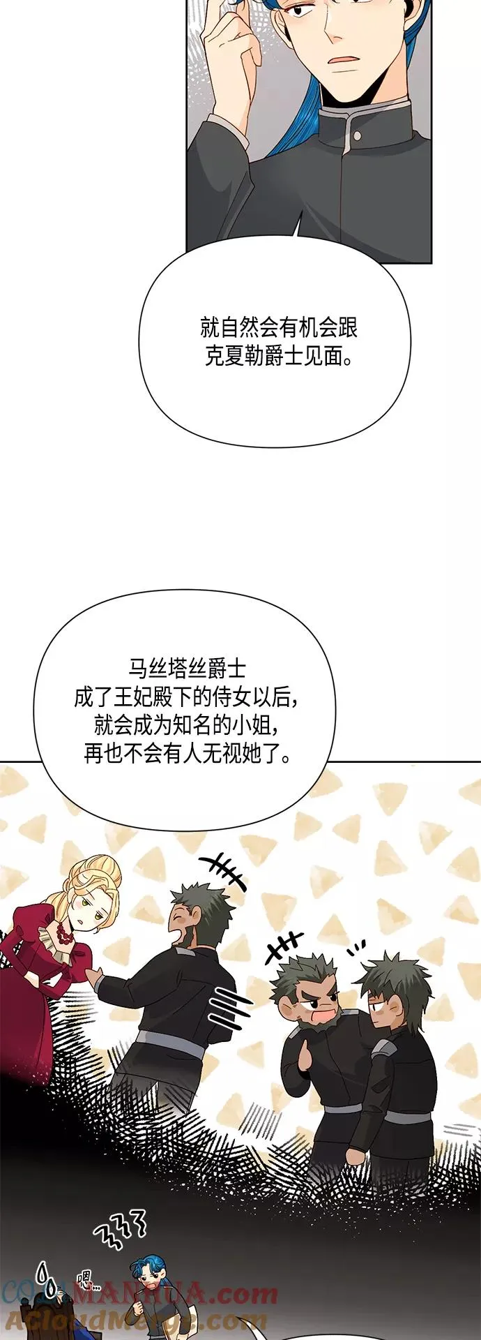 第92话21