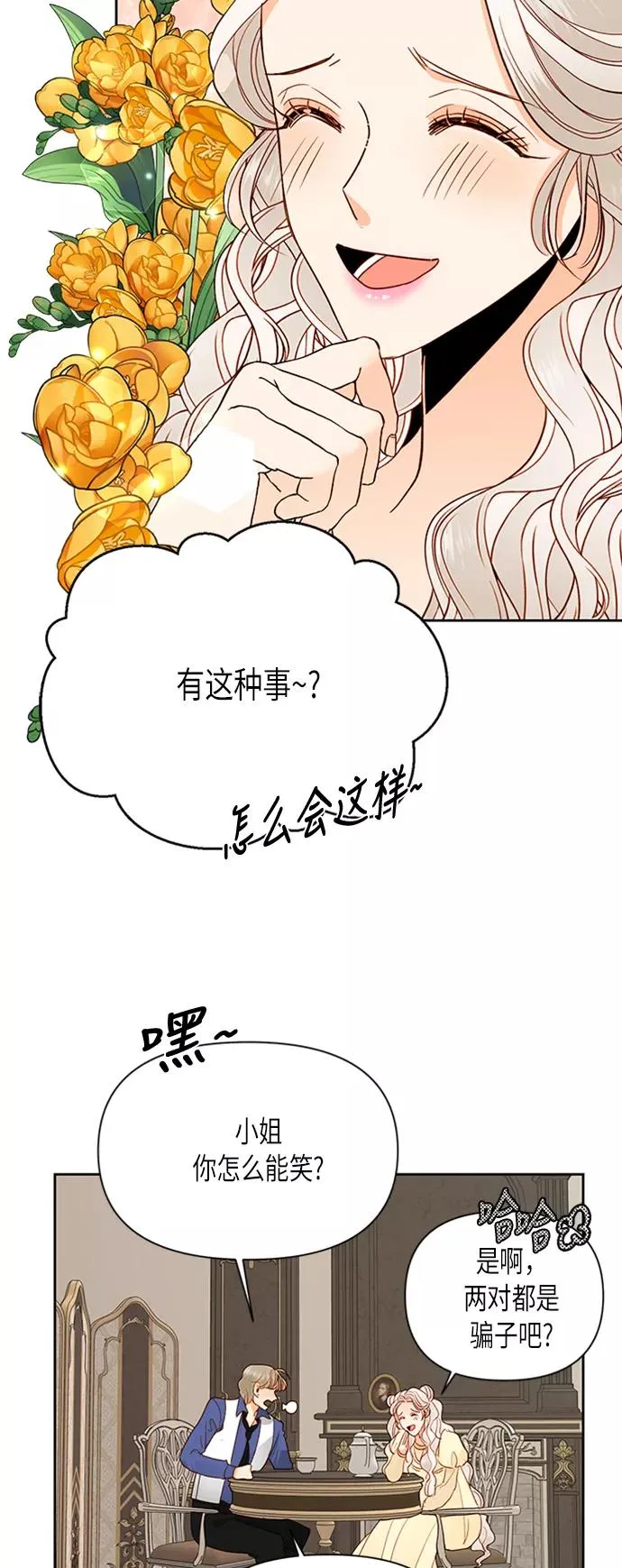 第70话37