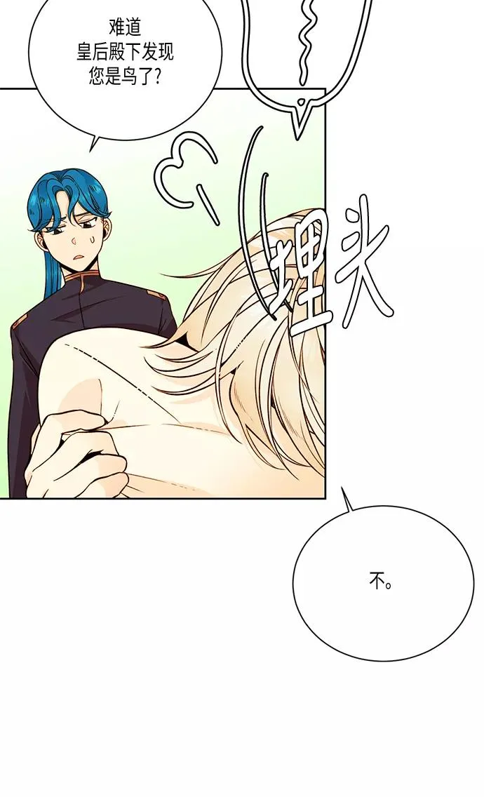 第28话22