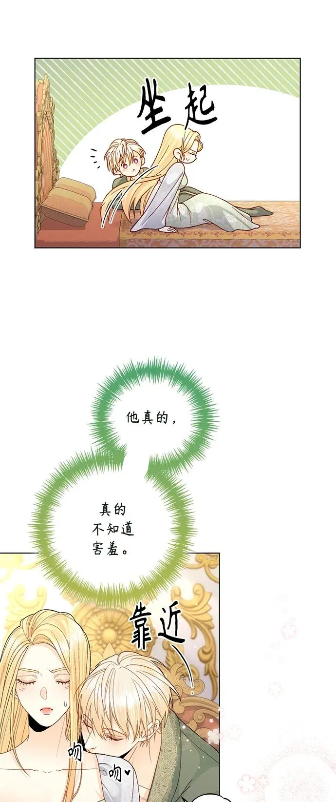 第129话31