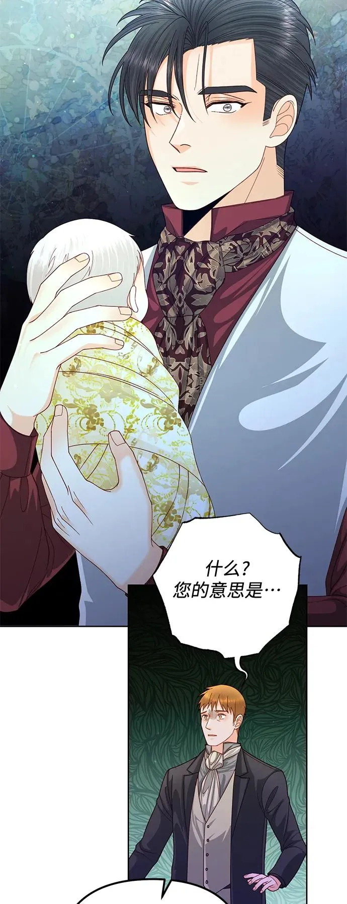 第156话26