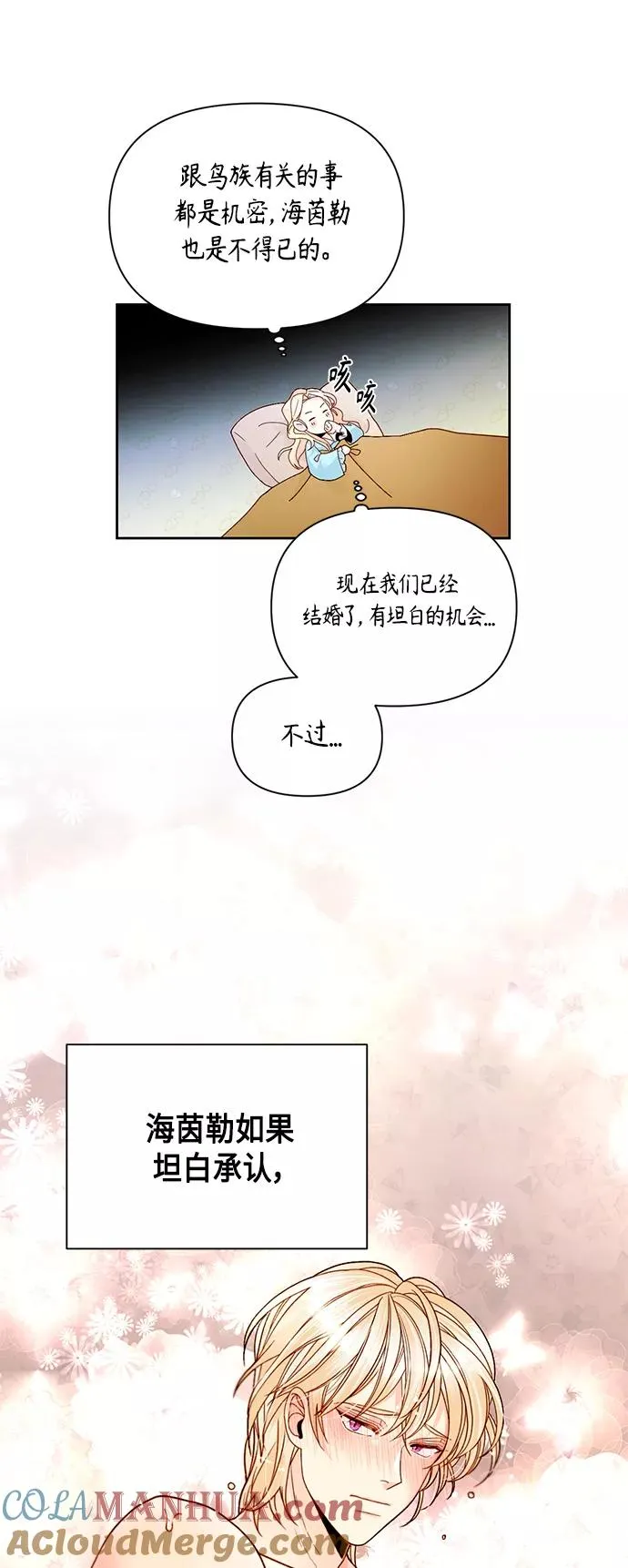 第93话12