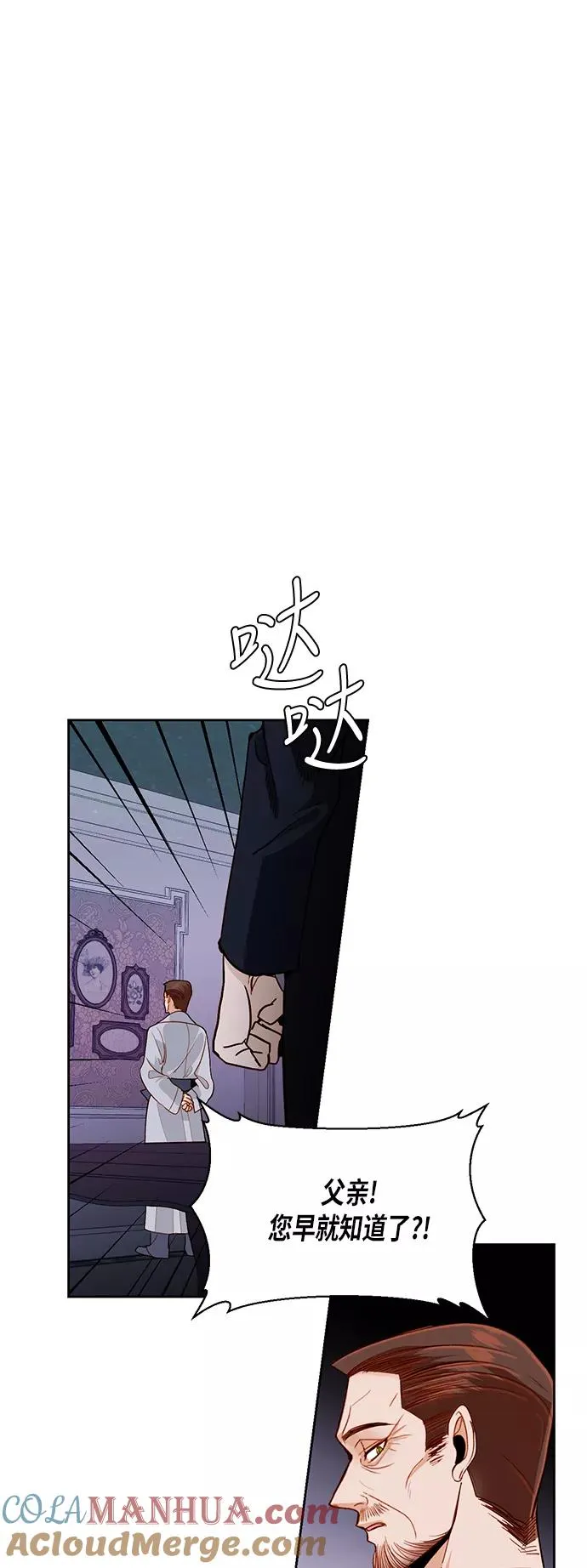 第46话20