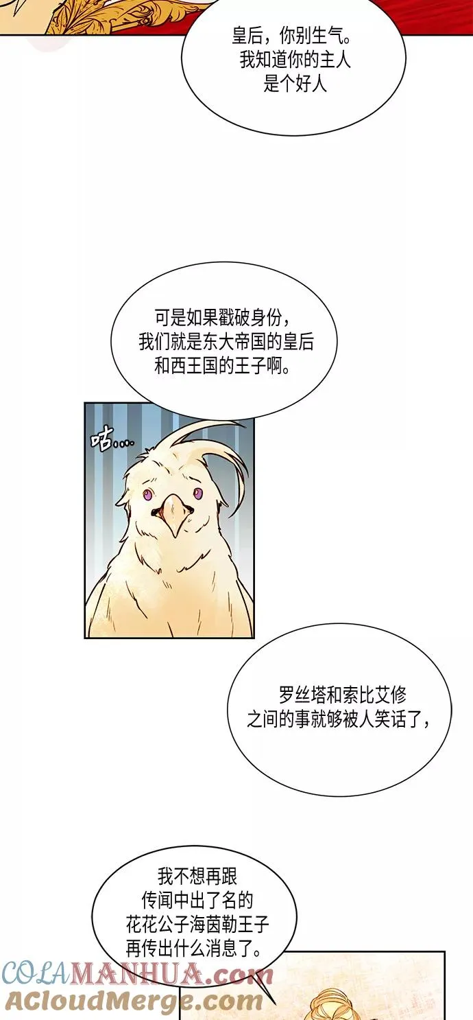 第14话38