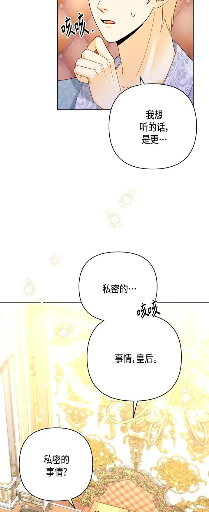 第135话13