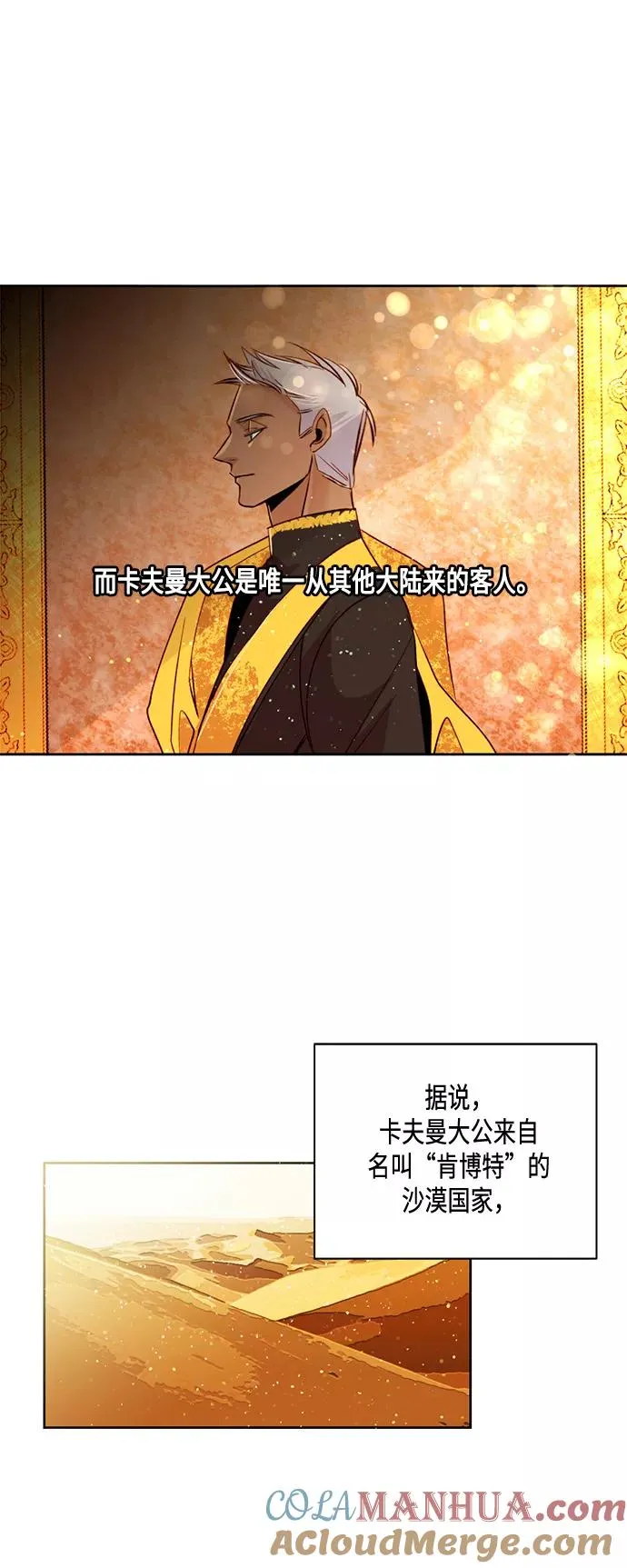 第13话24