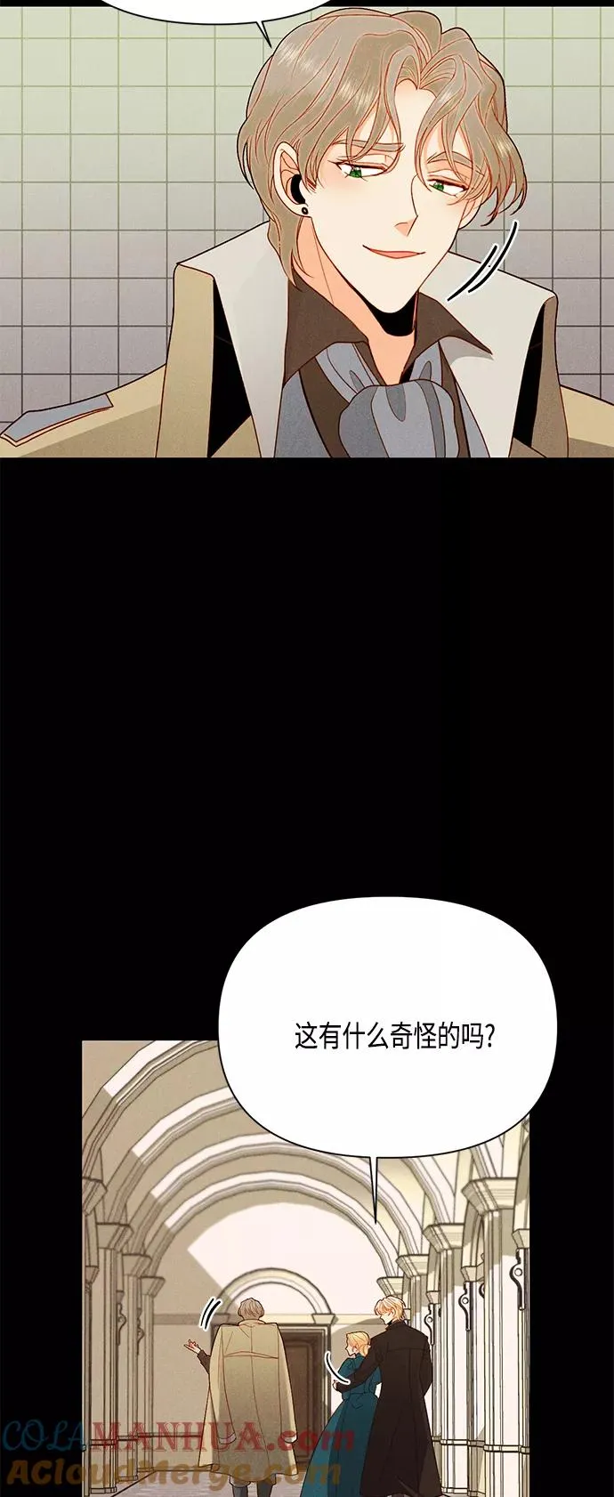第84话24