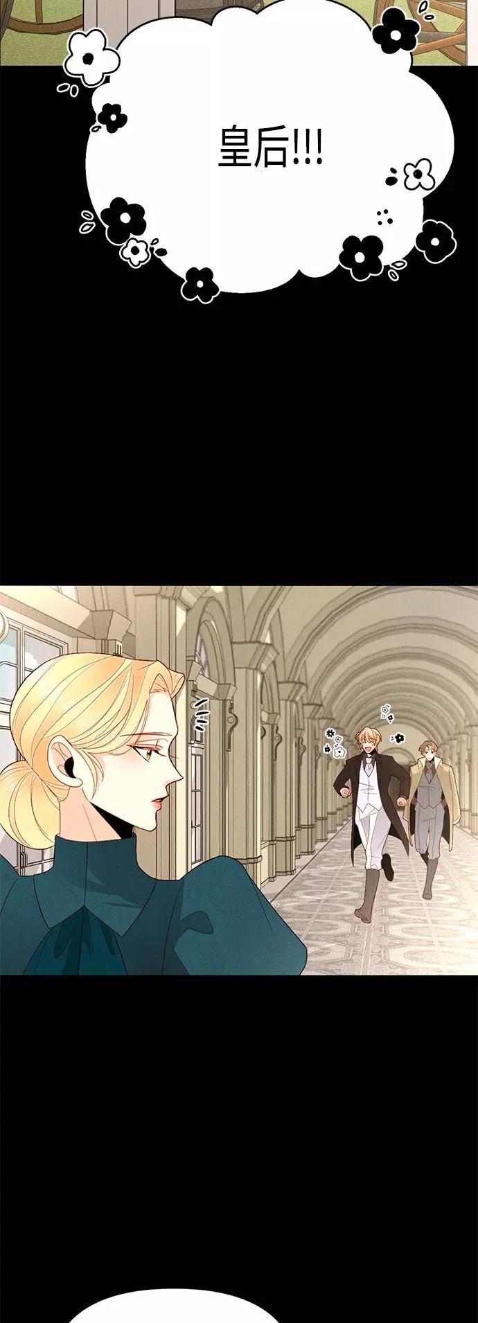 第84话20