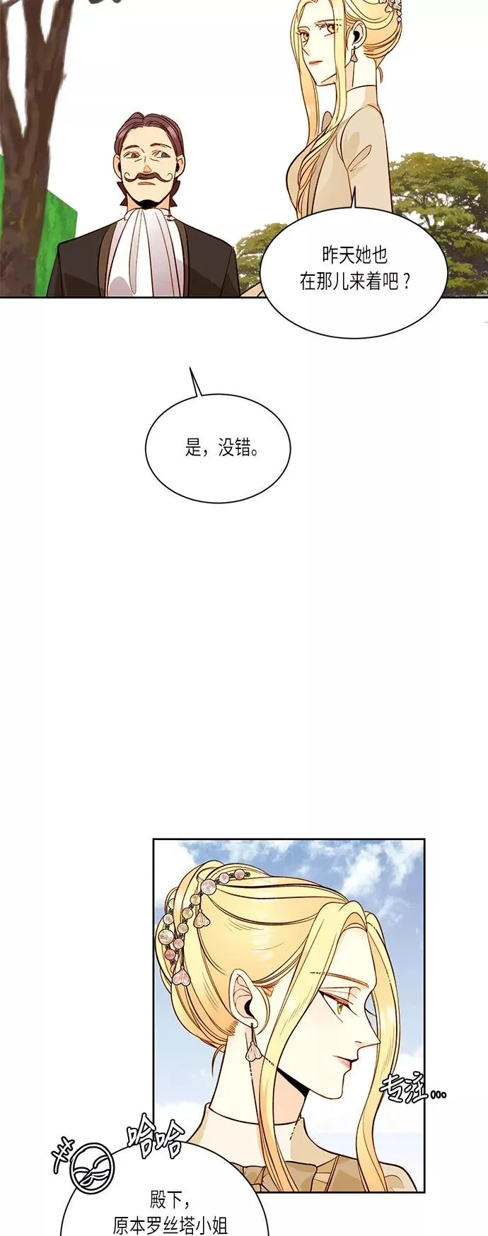 第31话8