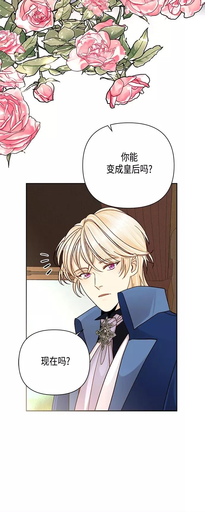 第110话40