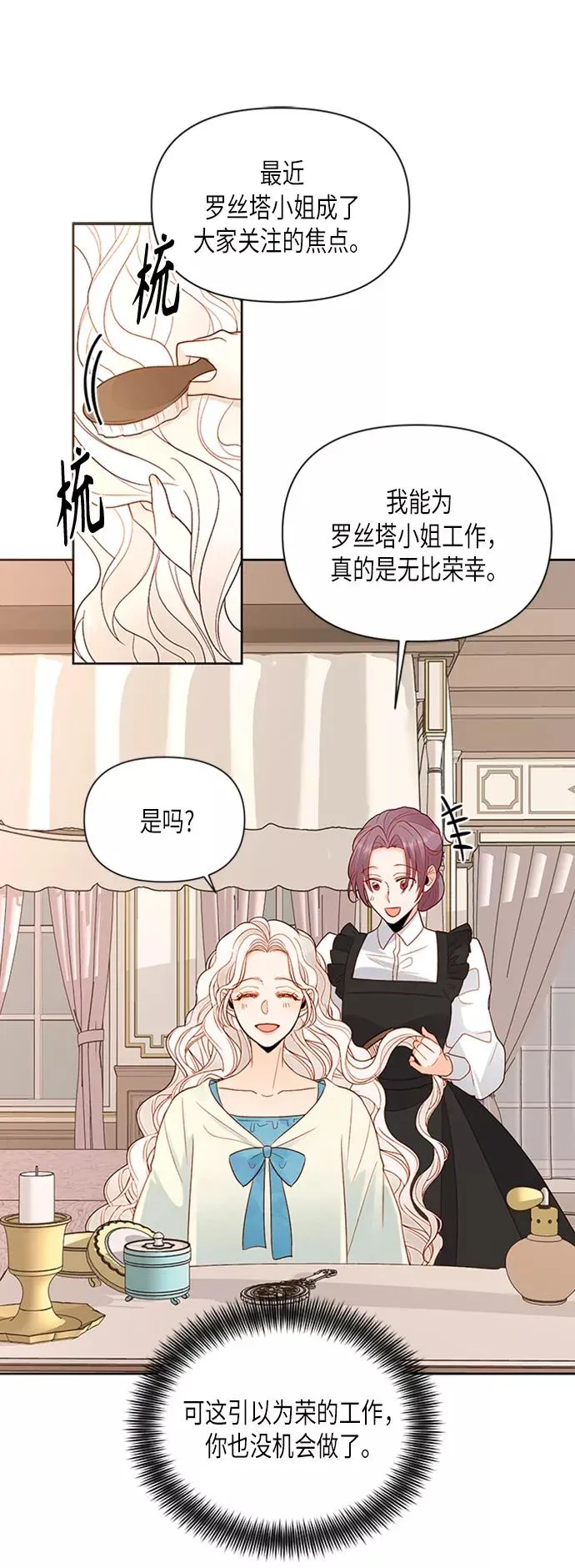 第80话5