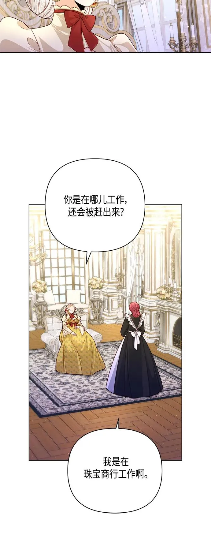 第140话23
