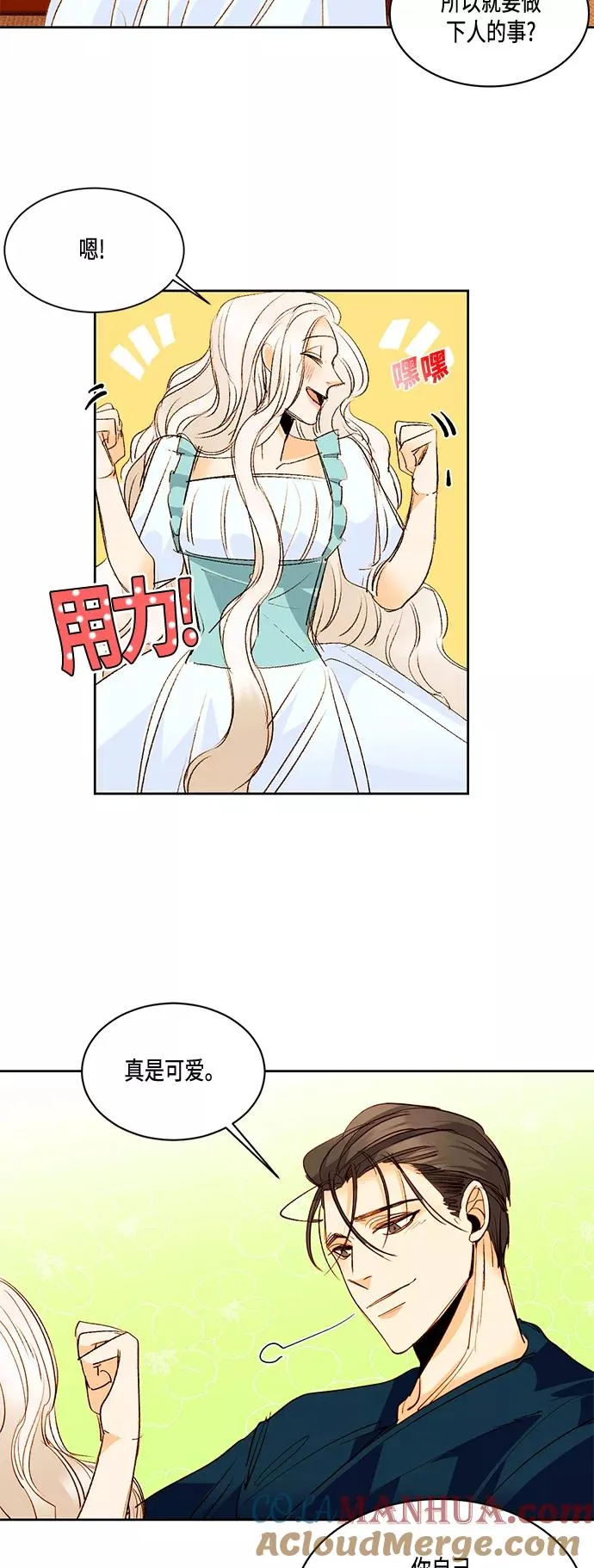 第4话28