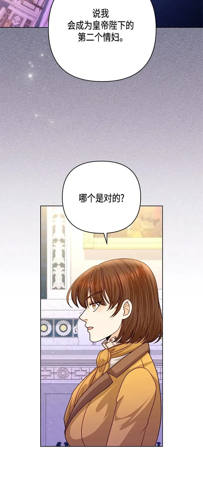 第136话43