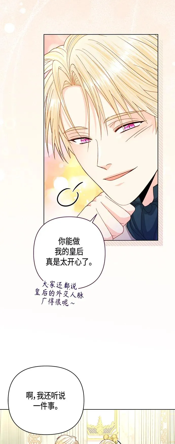 第140话31