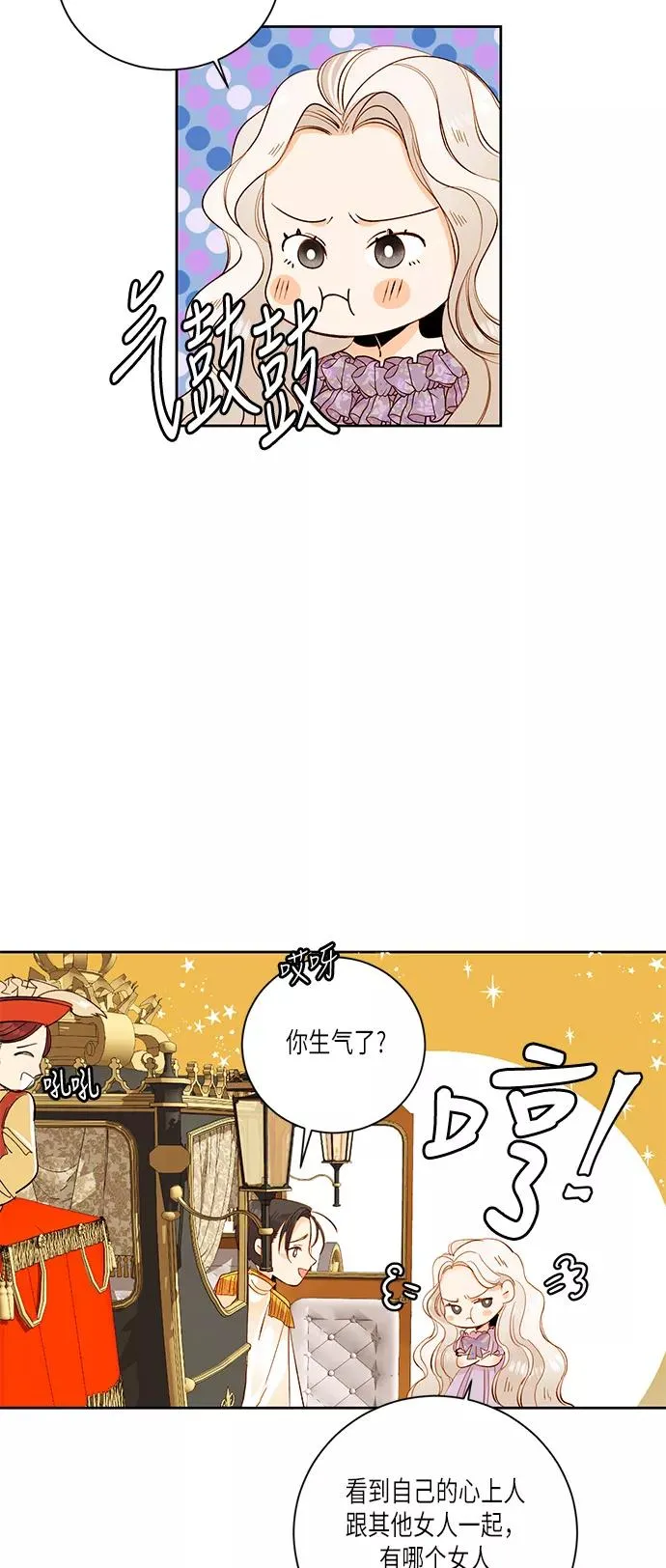 第23话23