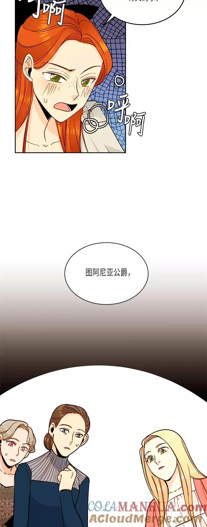 第32话39