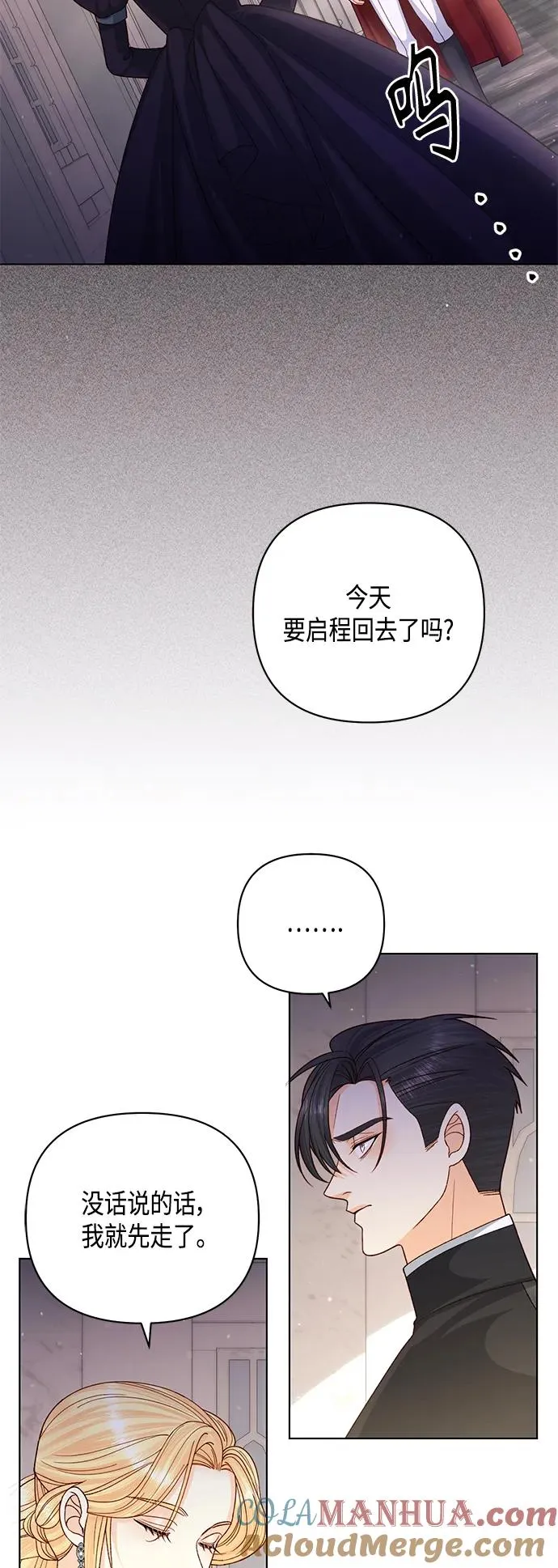 第133话48
