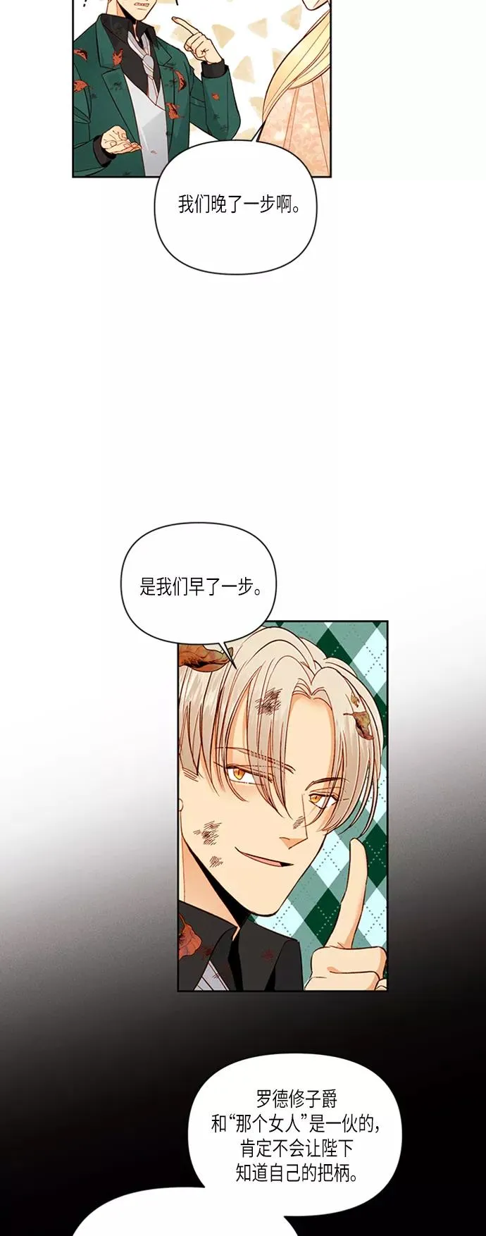 第59话39