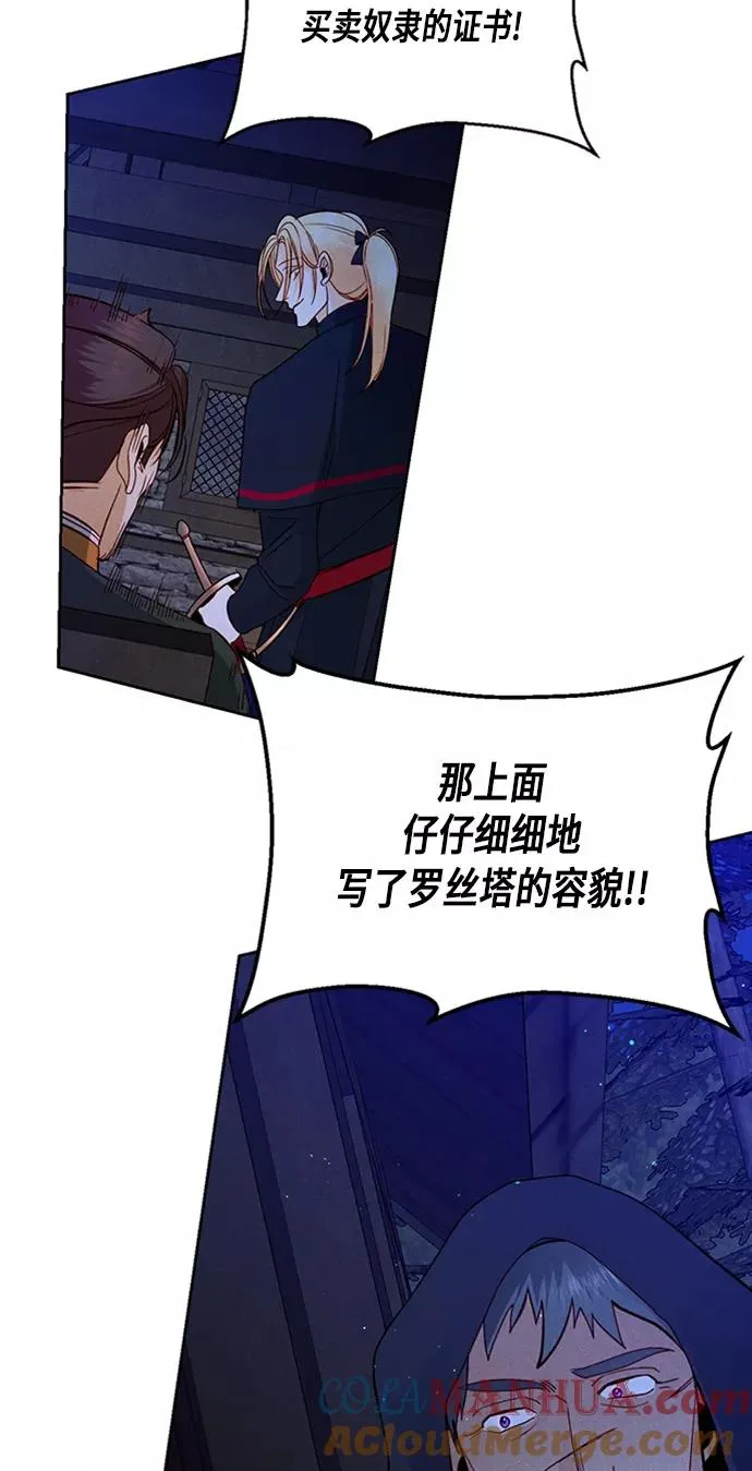 第58话54
