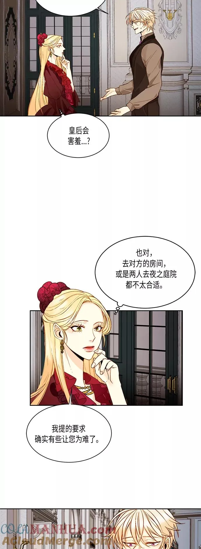 第17话8