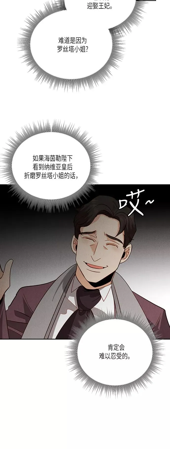 第55话4