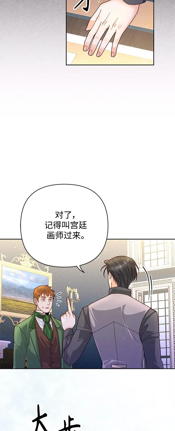第153话28