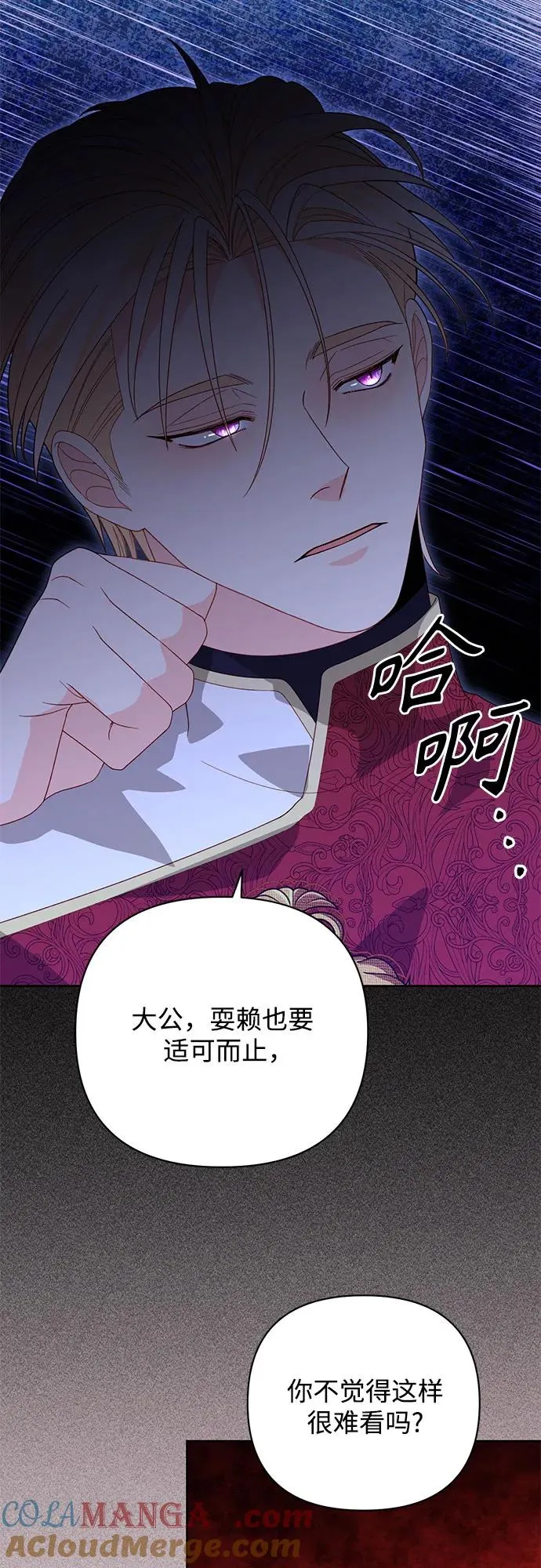 第177话39