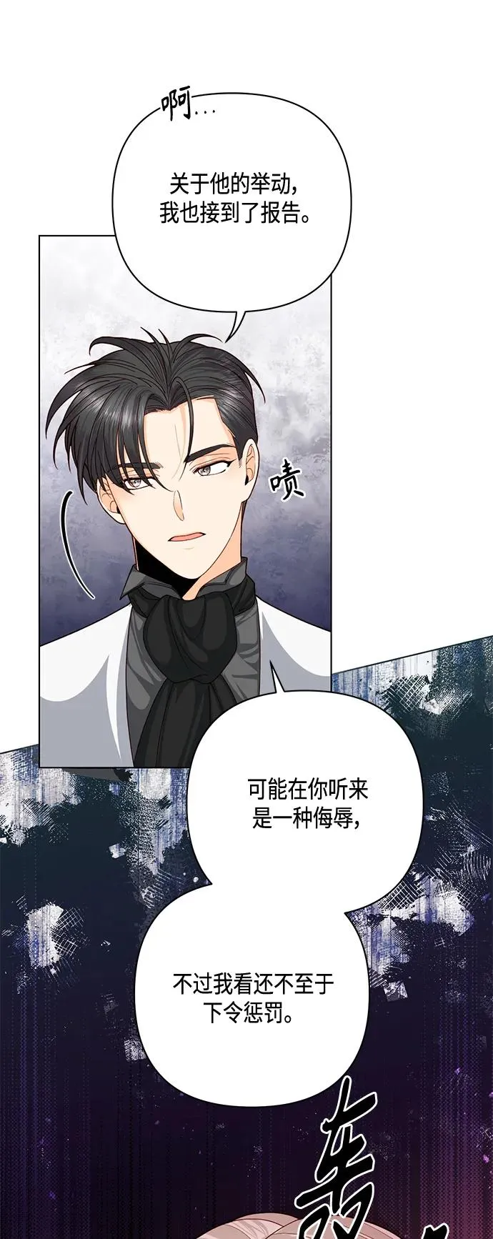 第123话35