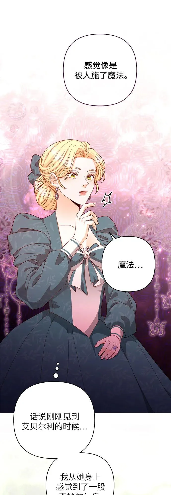第171话53