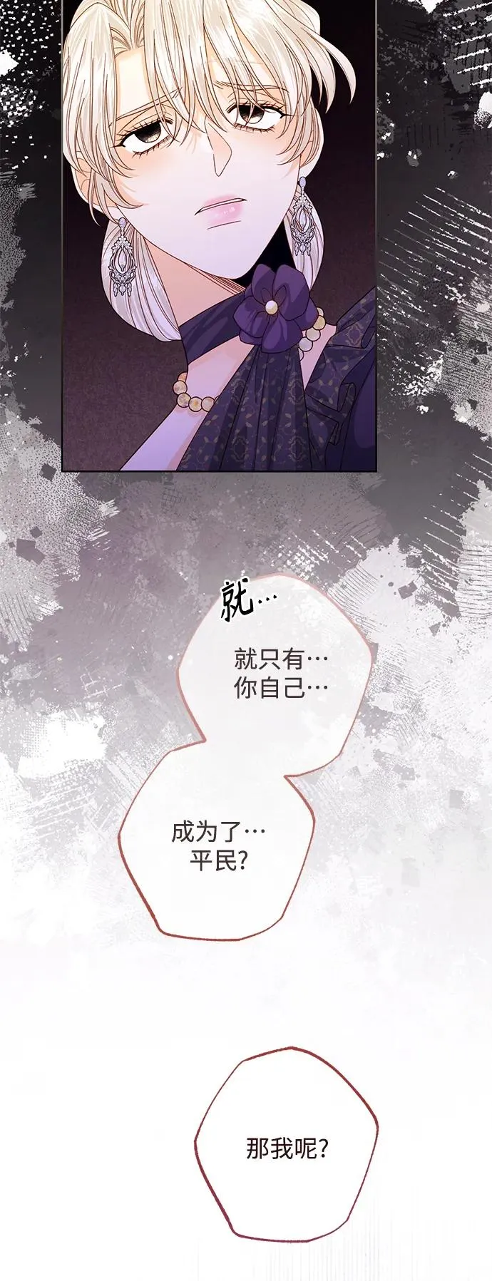 第162话20