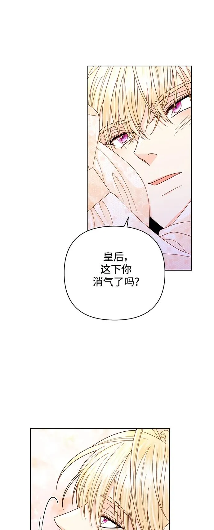 第144话7