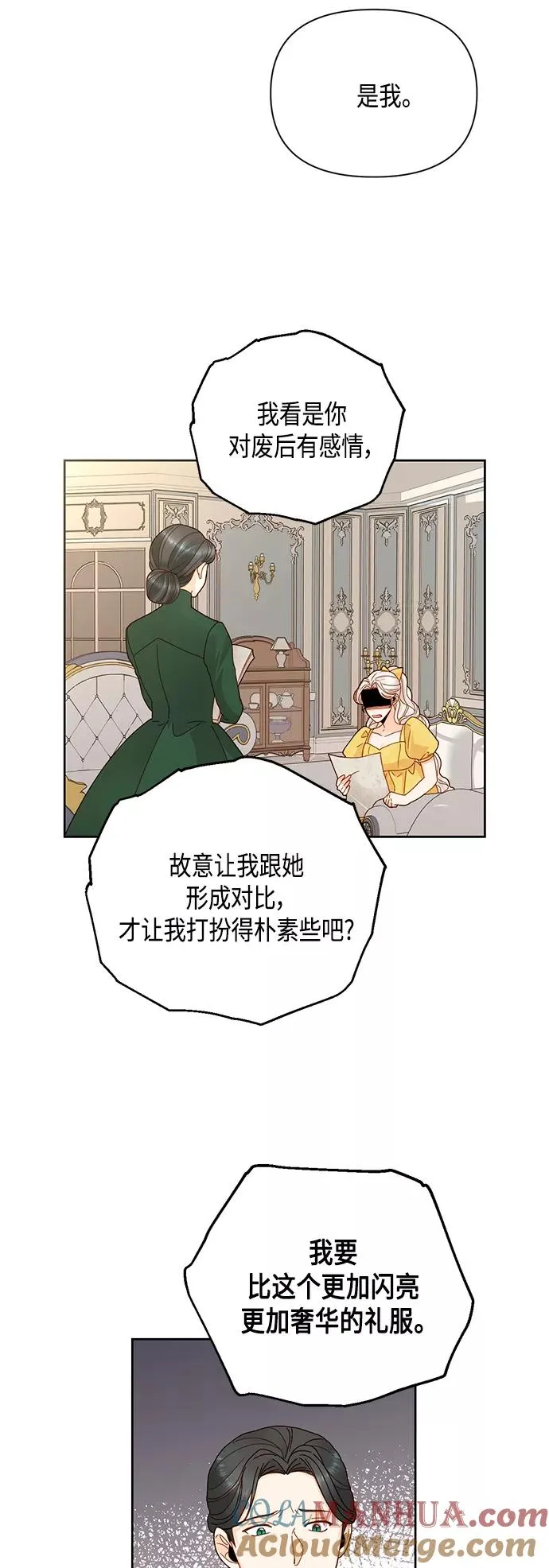第96话36