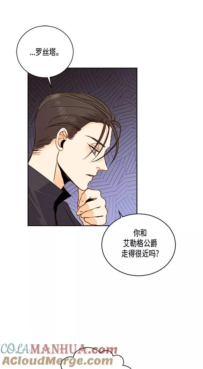 第26话48