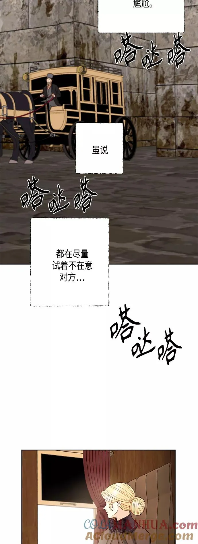 第111话24